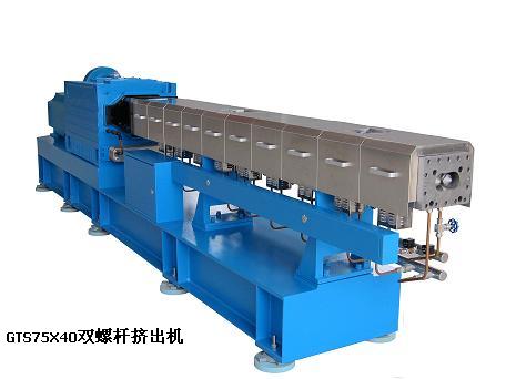 GTS系列平行同向雙螺桿擠出機(jī)